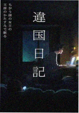 新番动漫人物星野爱角色卡片