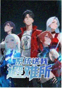 动漫人物分镜设计资讯配图