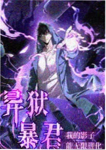 推荐动漫人物缩略图